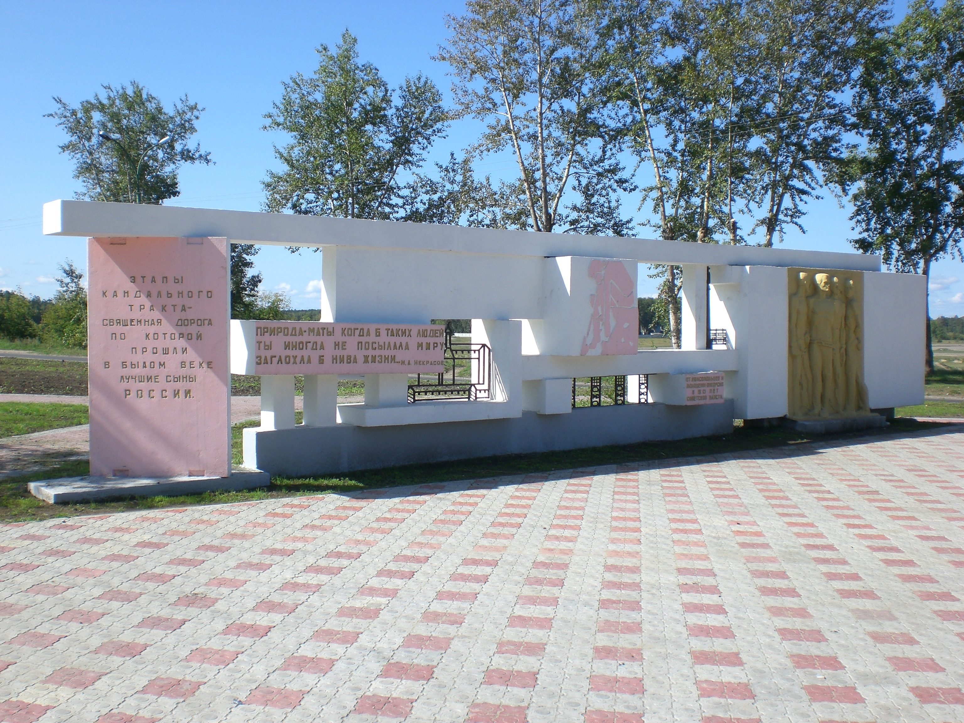 памятник Декабристам