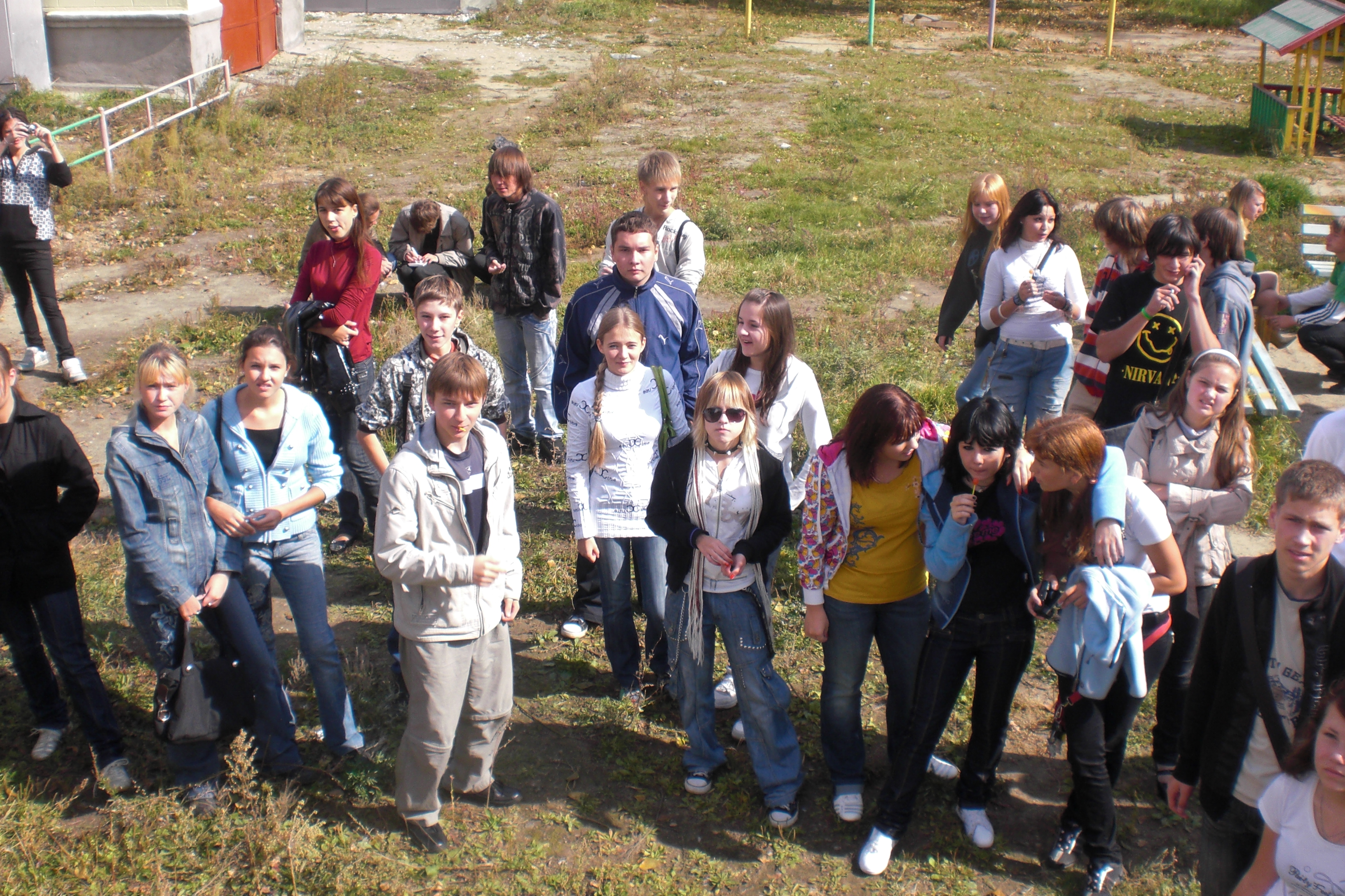 Народ палит чета