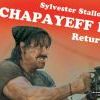 Чапай-2