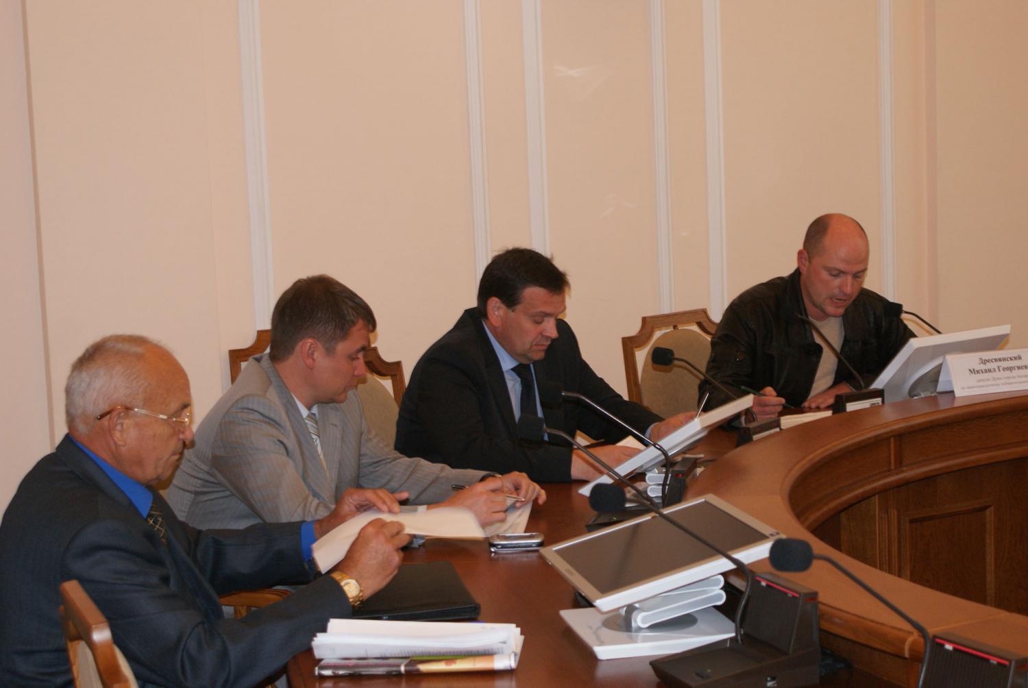 Депутатские слушания