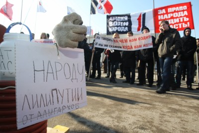 О России