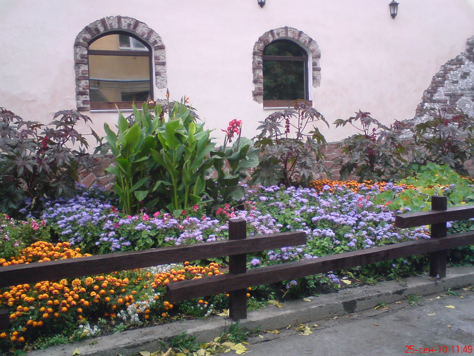 Это было 25 сентября...