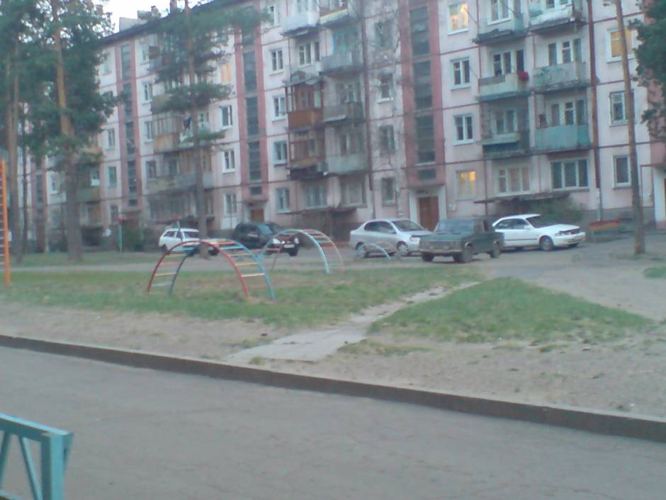 Вот так вот