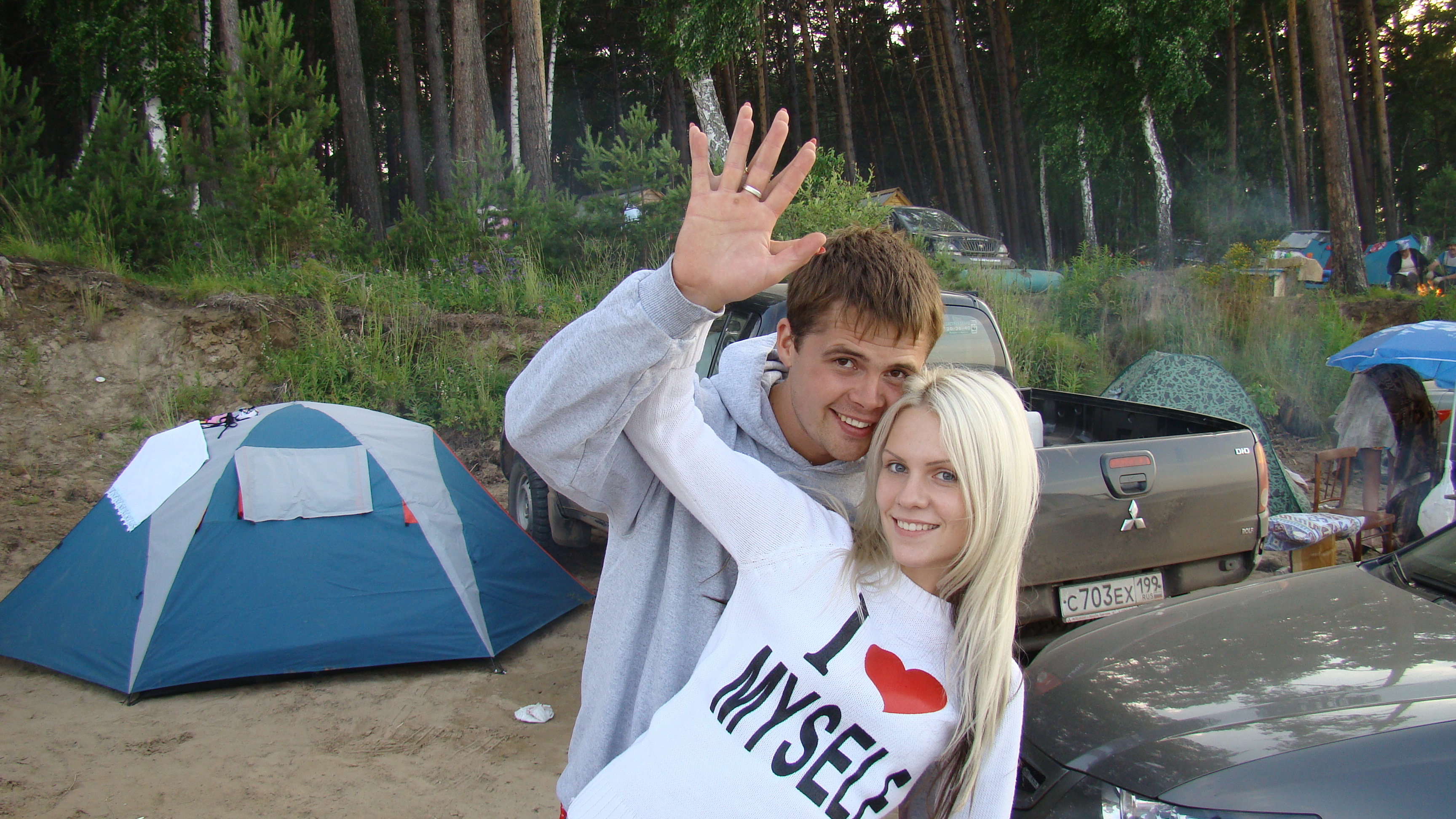 счастье то есть!!!!!!