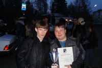 Вручение.....