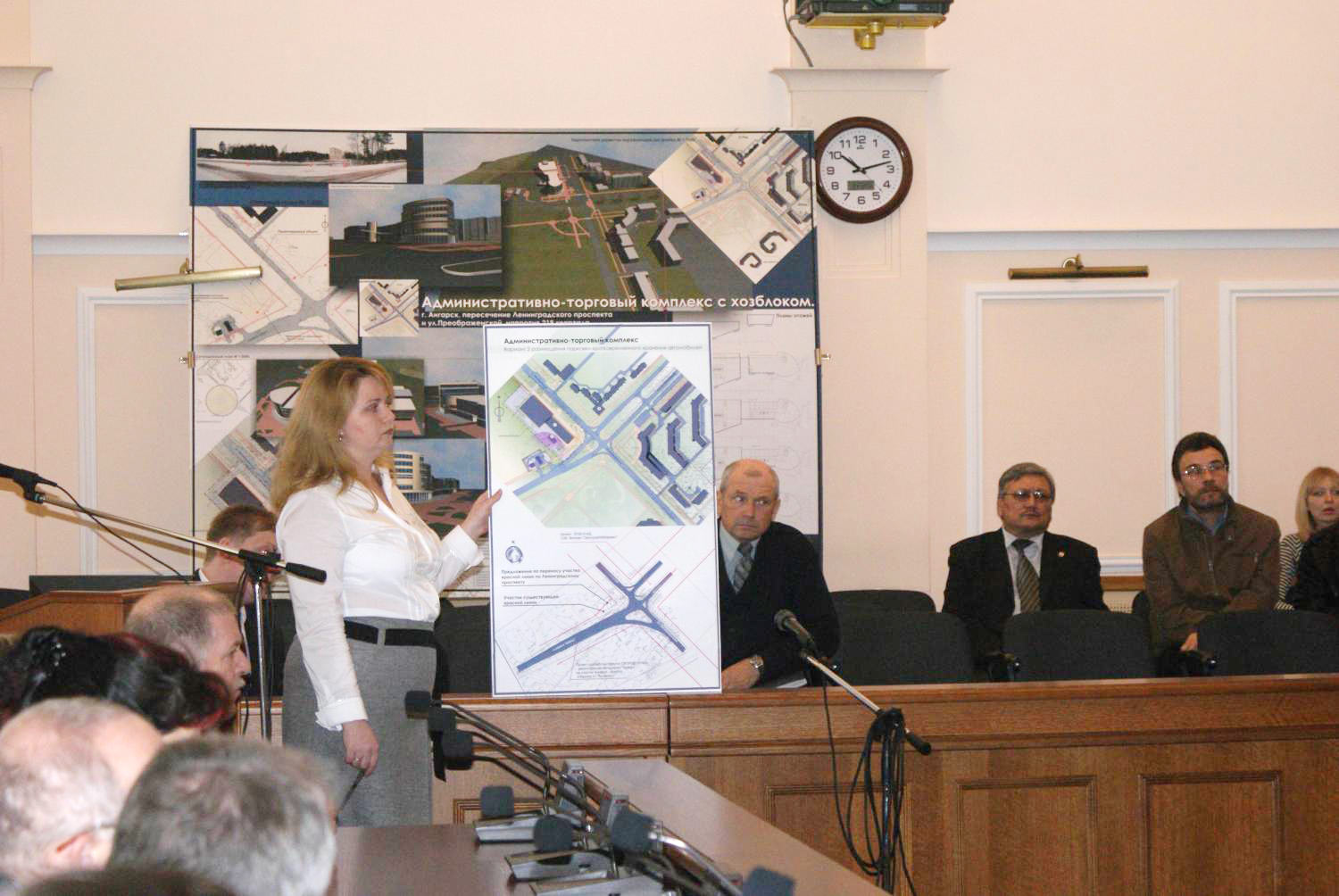 Рабочий момент заседания