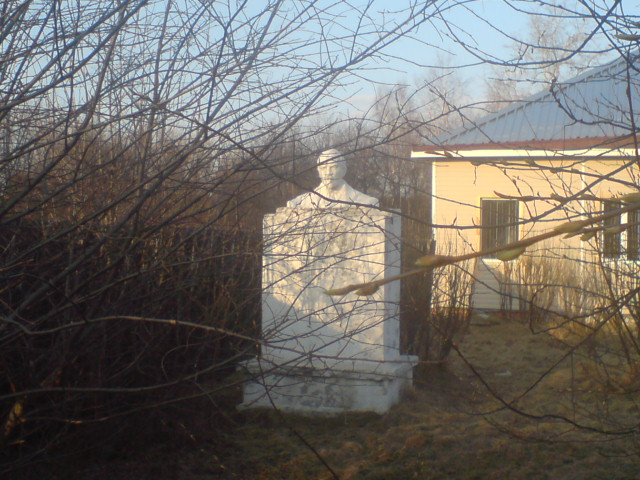 Ленин