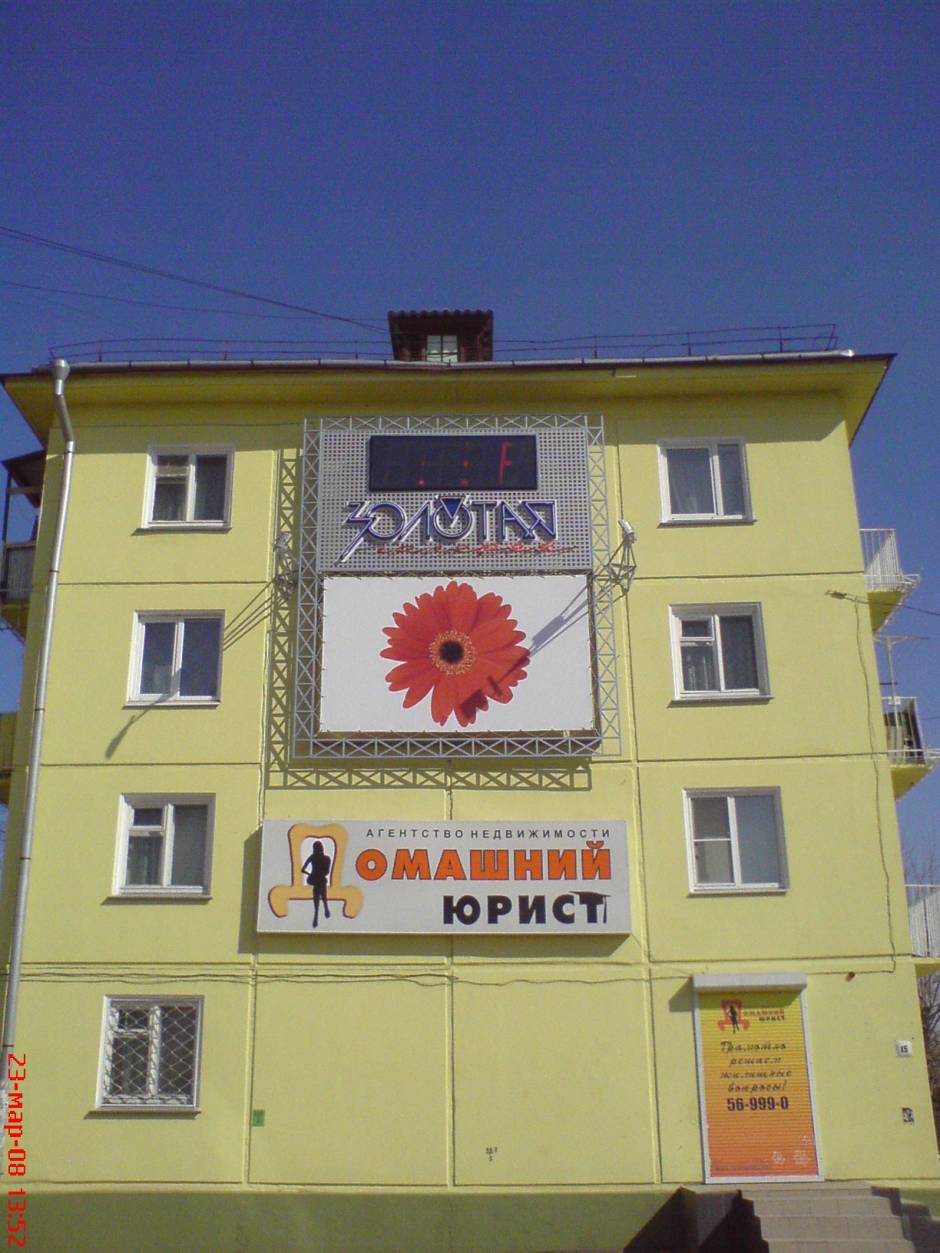 ответ к заданию 3 FD Live!