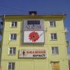 ответ к заданию 3 FD Live!