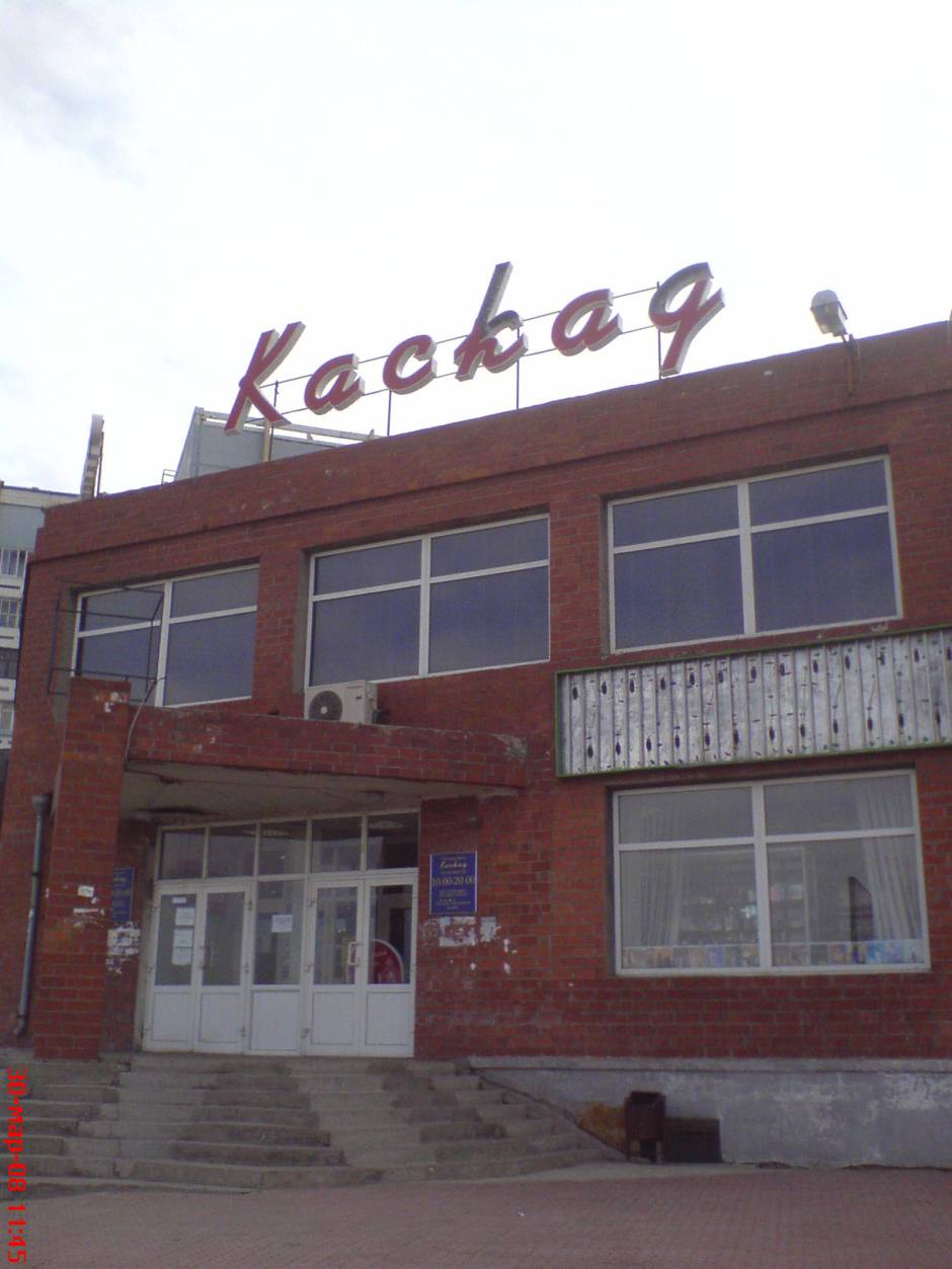 ответ к заданию 8 FD Live!