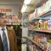 Глава города в социальном отделе
