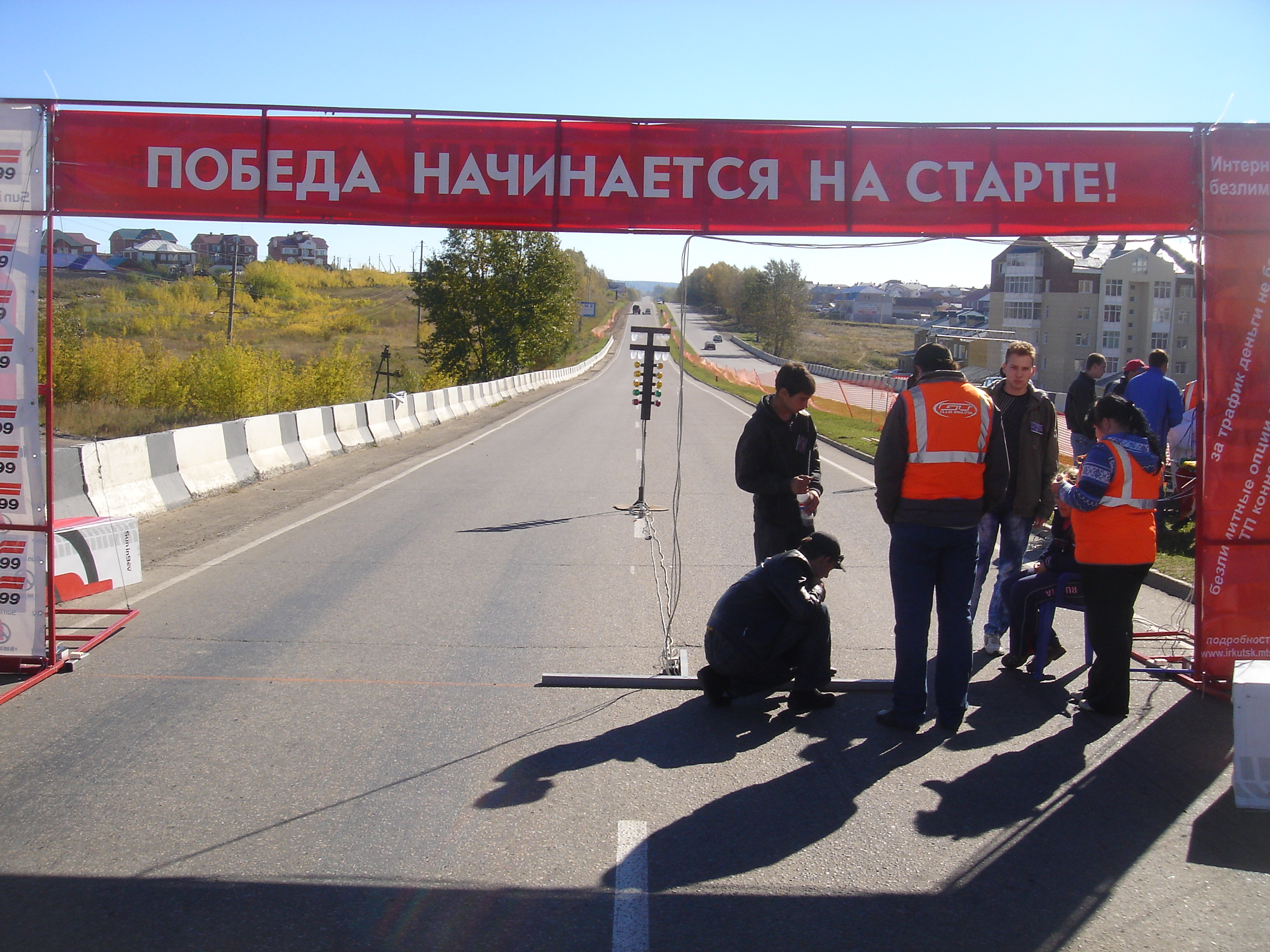 Стартовые ворота установлены...проверяется работа светофора и электронной отсечки...