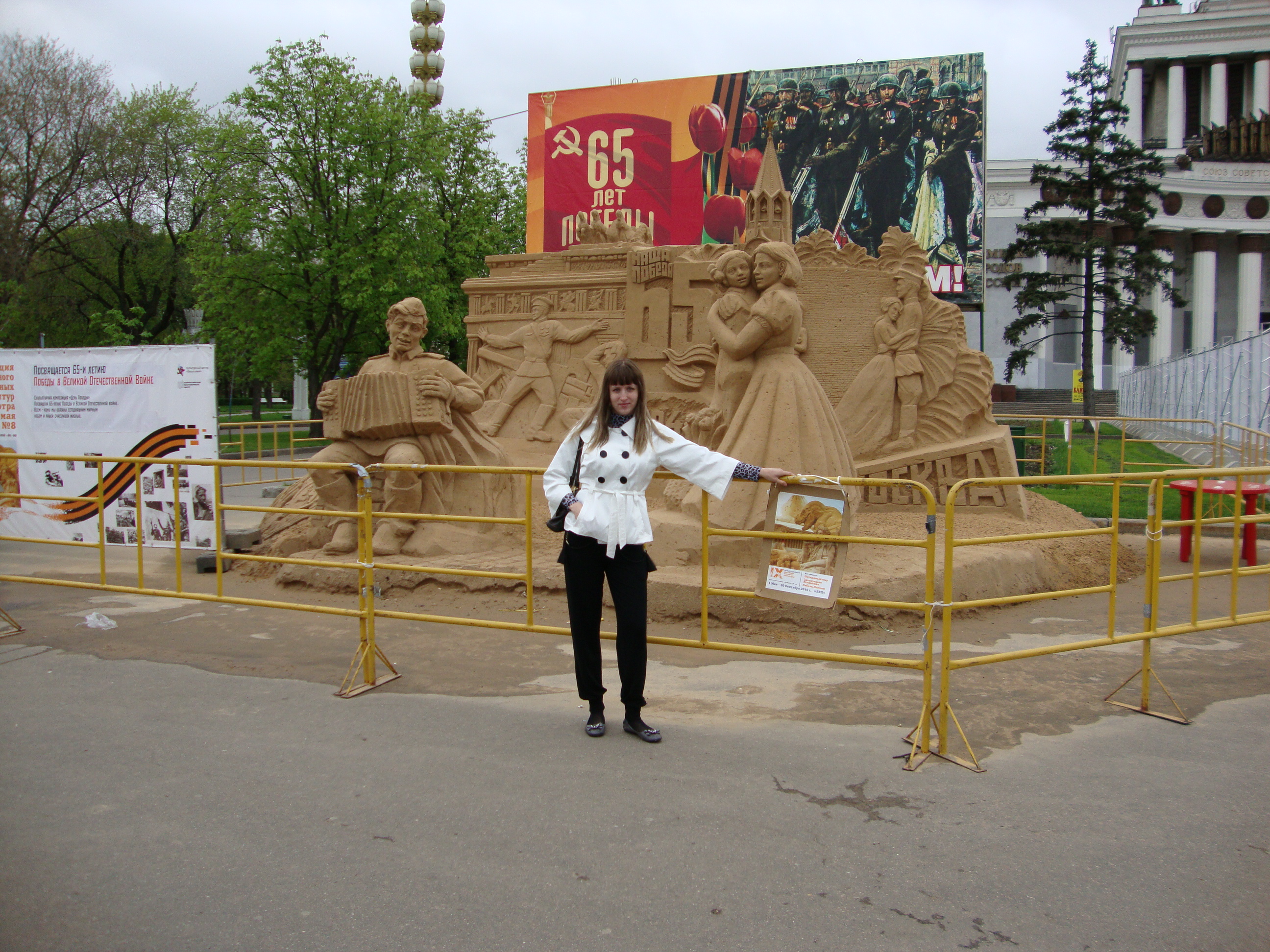 Вот такую красоту делали на ВВЦ ко Дню победы )))