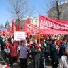 Красный Первомай!
