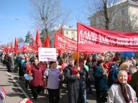 Красный Первомай!