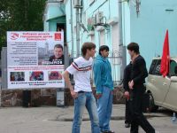 Пикет неравнодушных