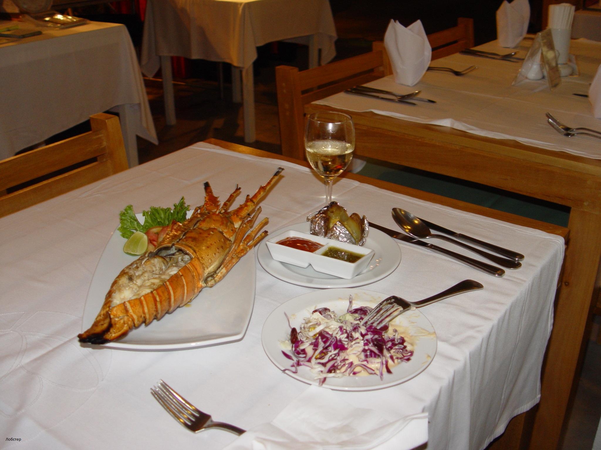 Гад морской.