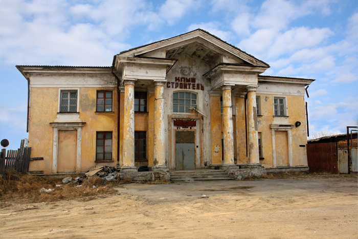 Клуб Строитель