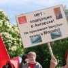 24 июня 2009 года, пикет в Иркутске