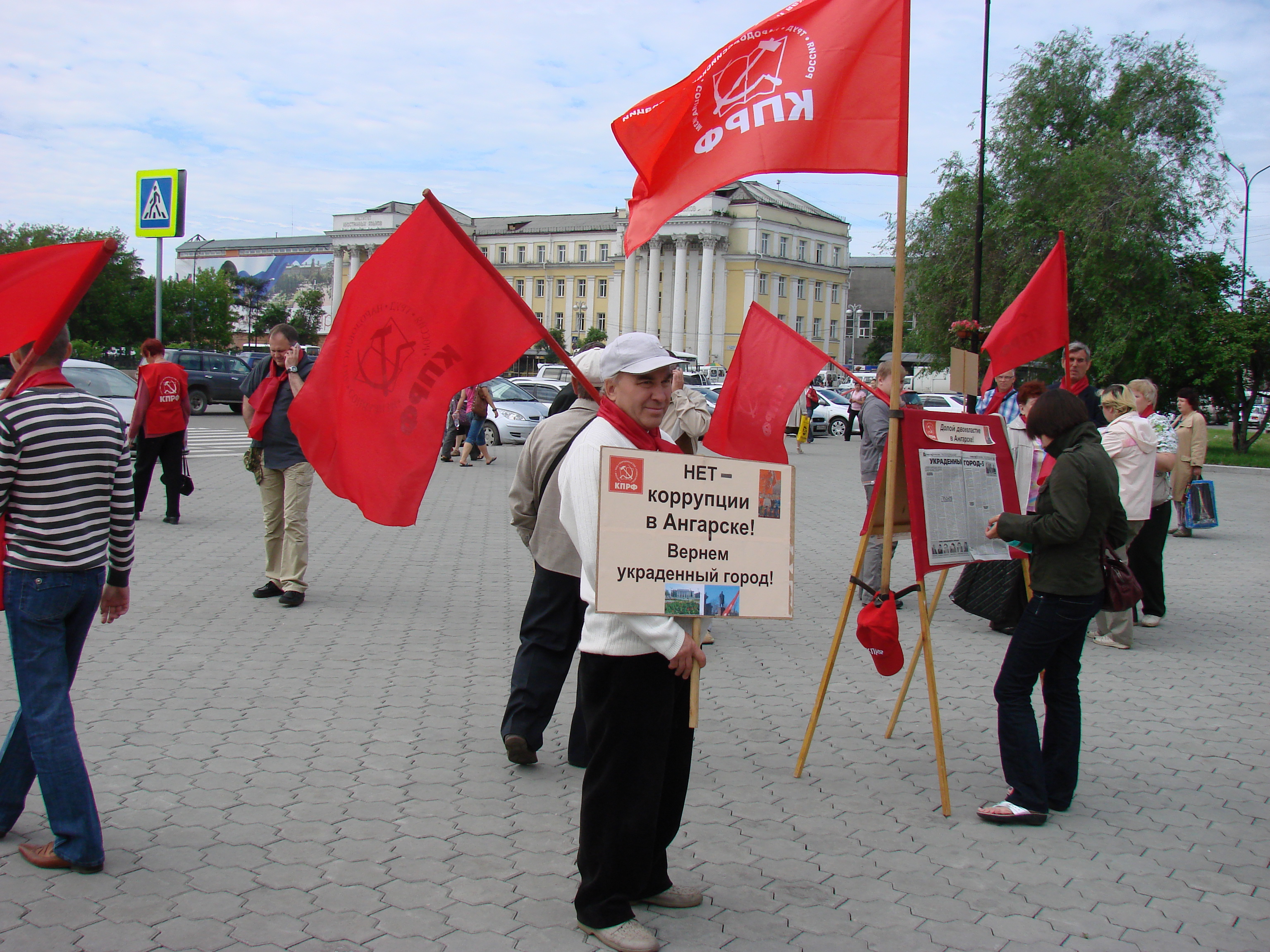 Ангарский пикет в Иркутске