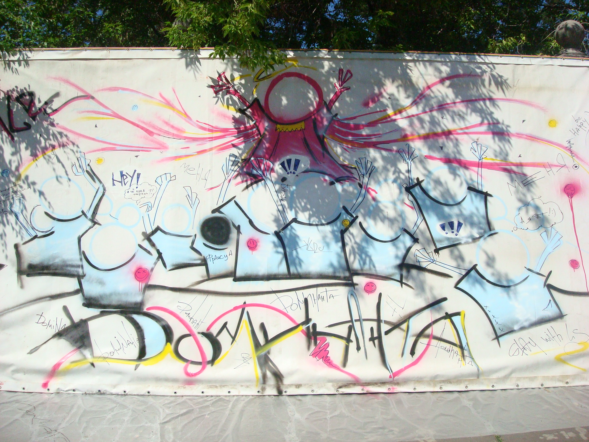 Ангарский АрбатЪ