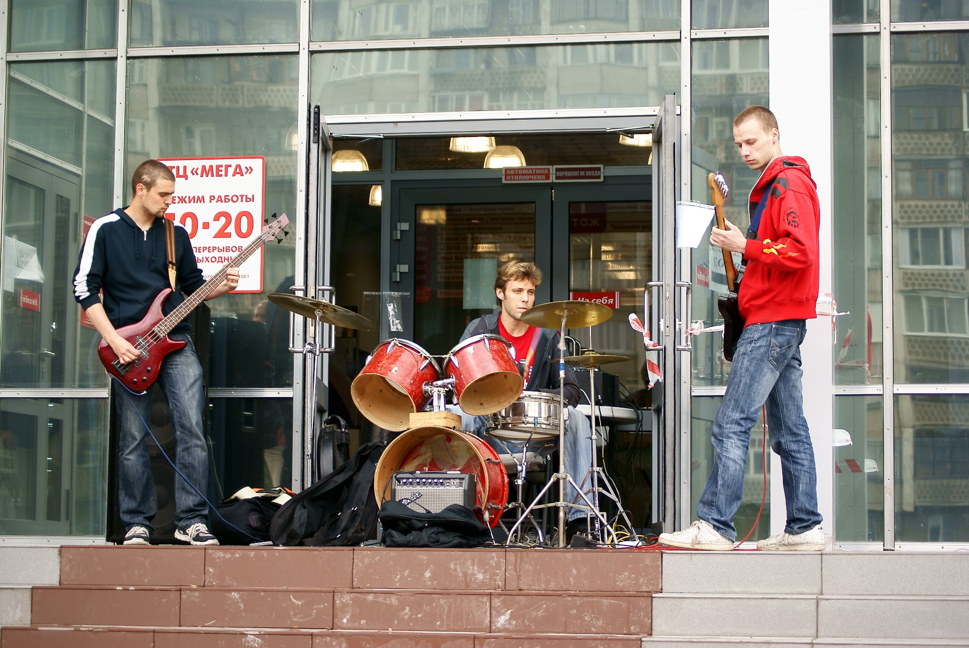 Бабах-Бараздарбах