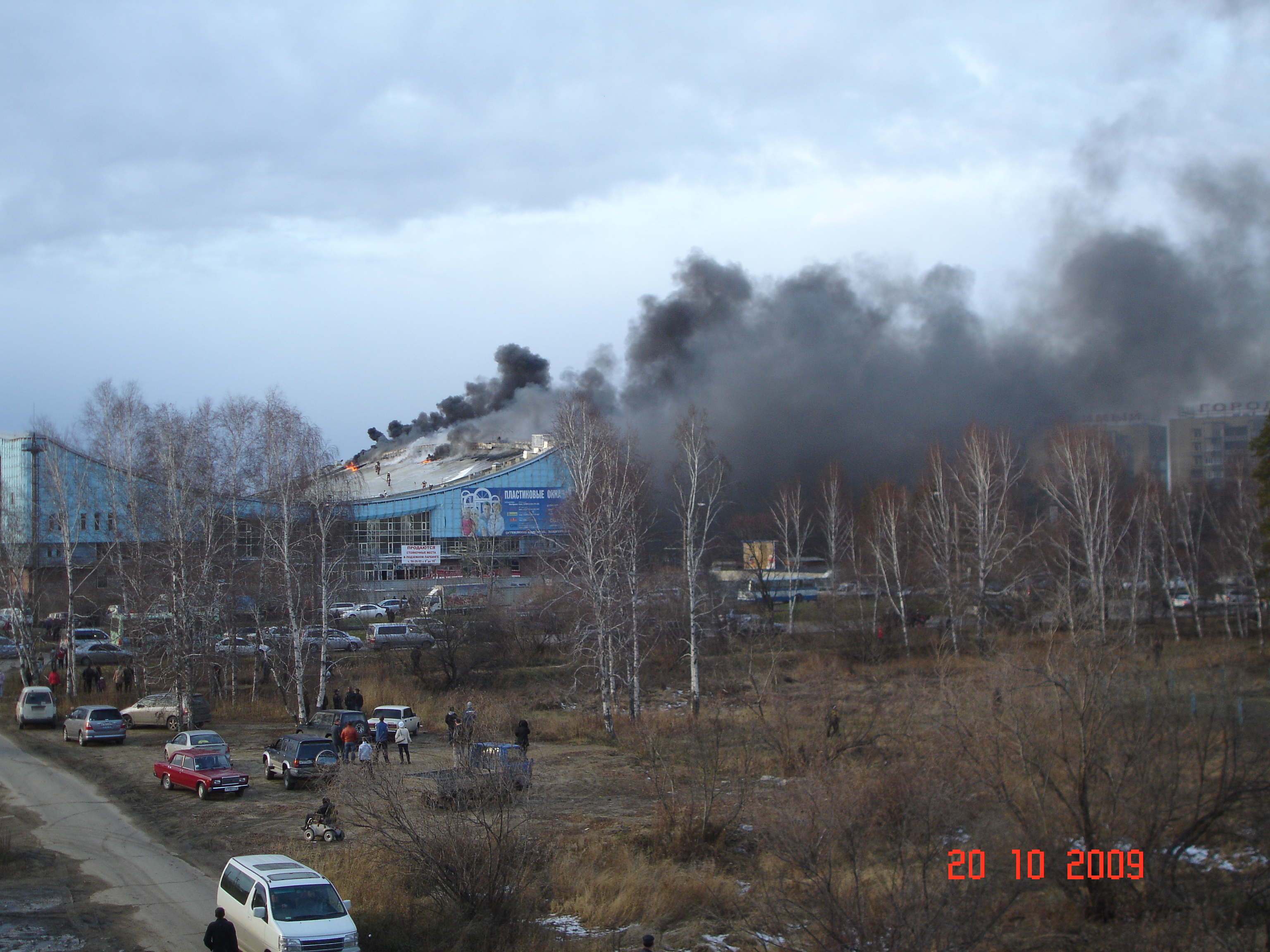 еще фото с пожара