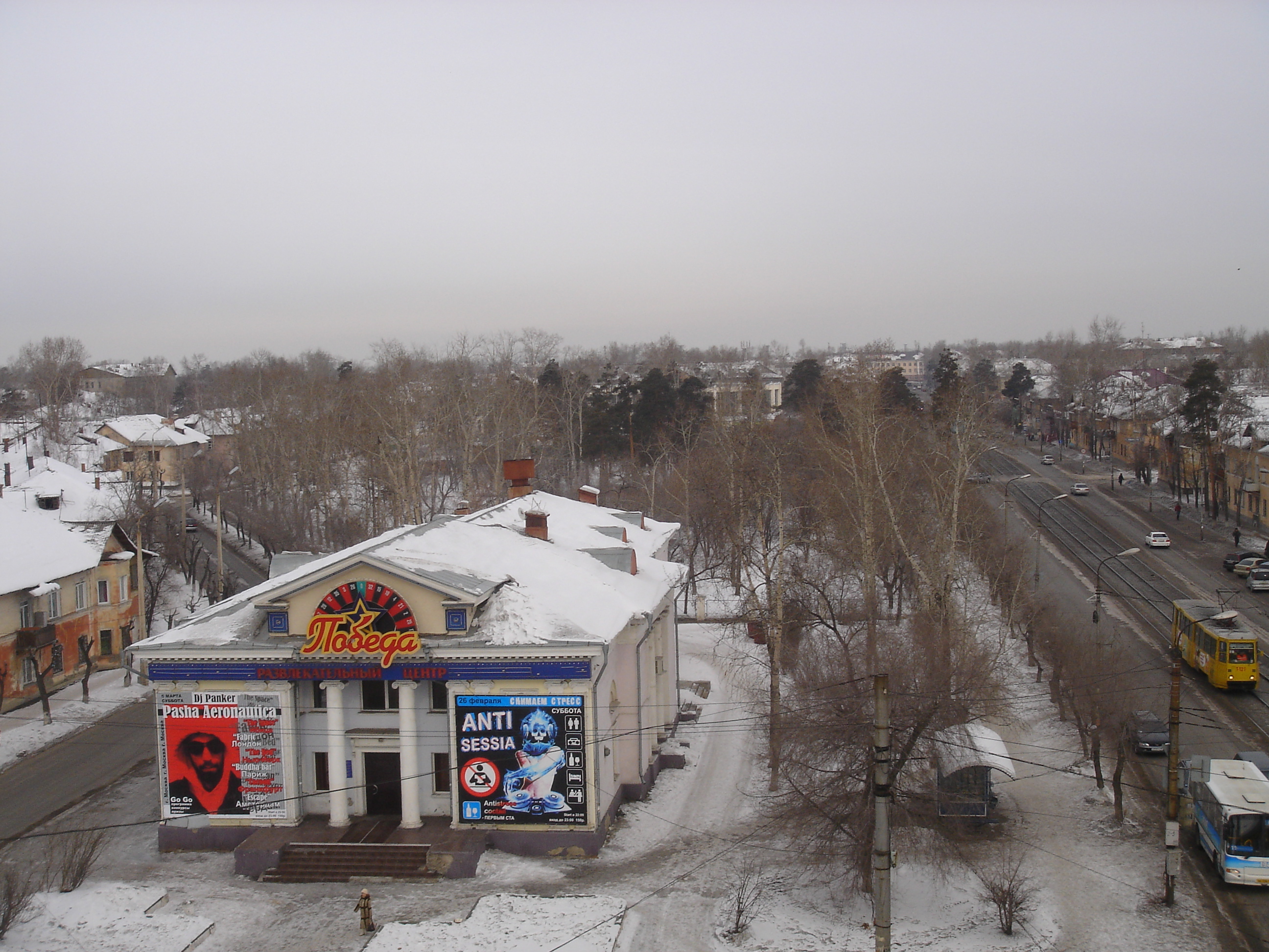 с крыши политехникума: клуб "Победа". Фото Сергея Грибанова