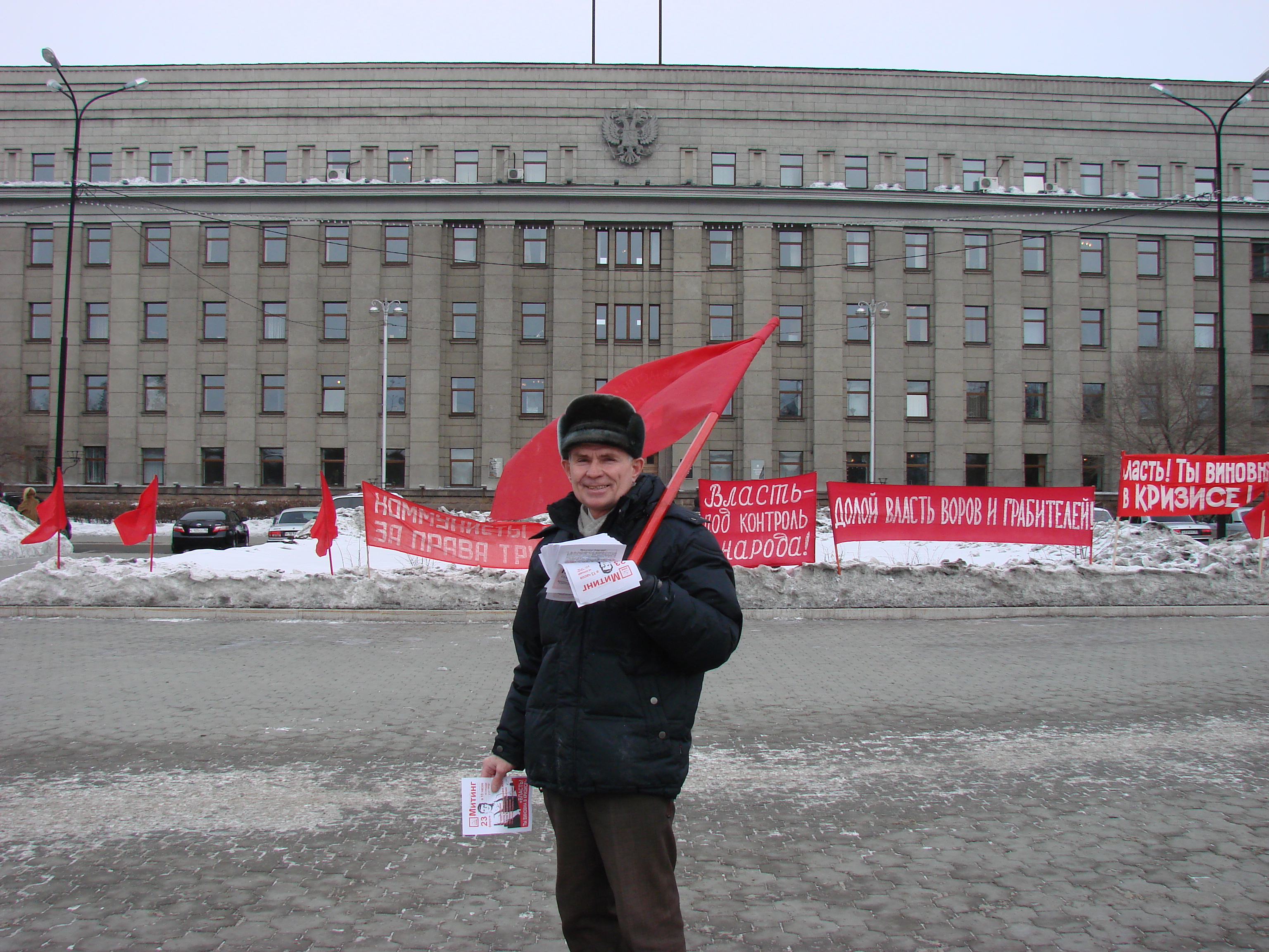 одиночный пикет