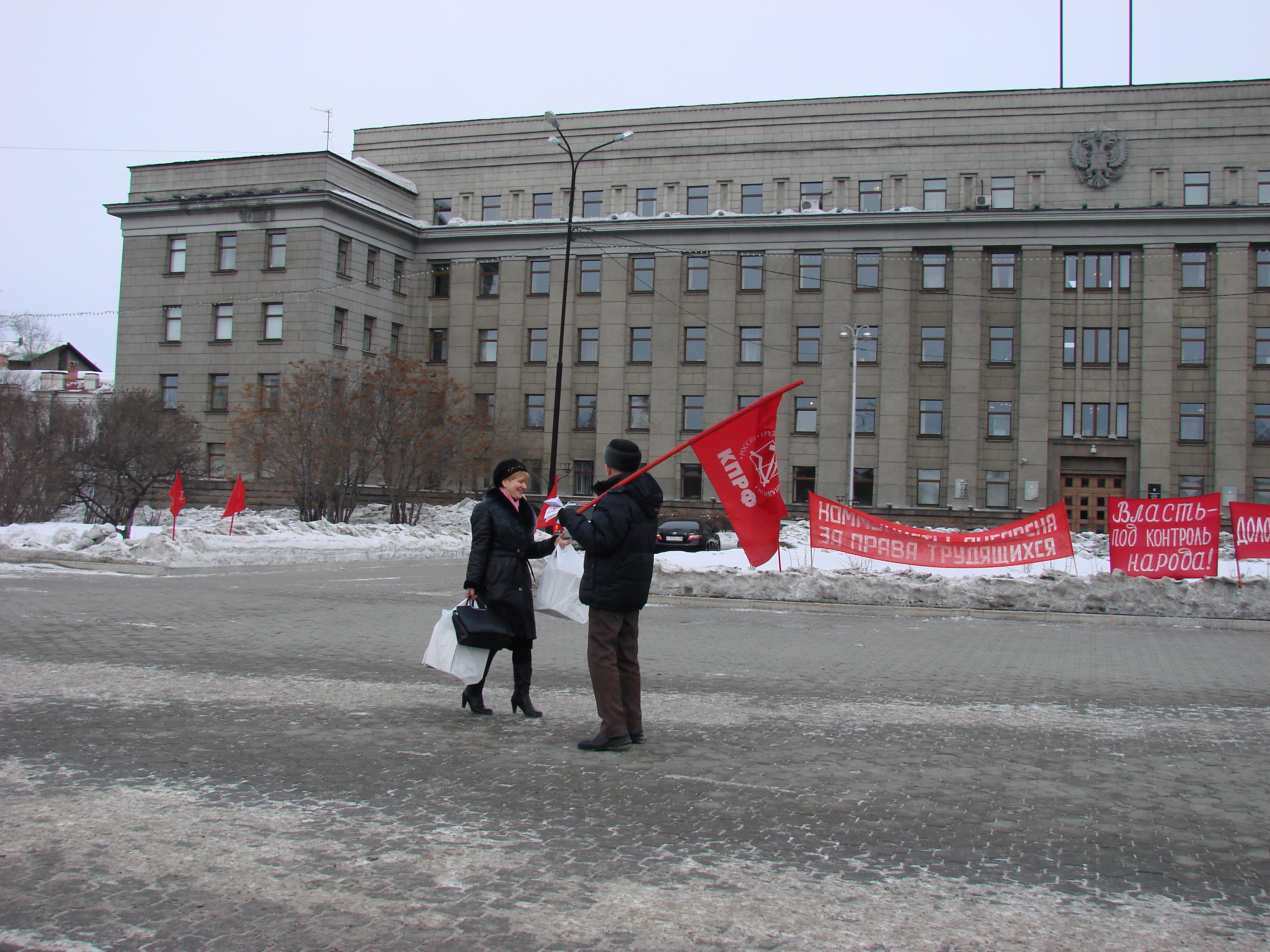 Иркутск, 19 февраля