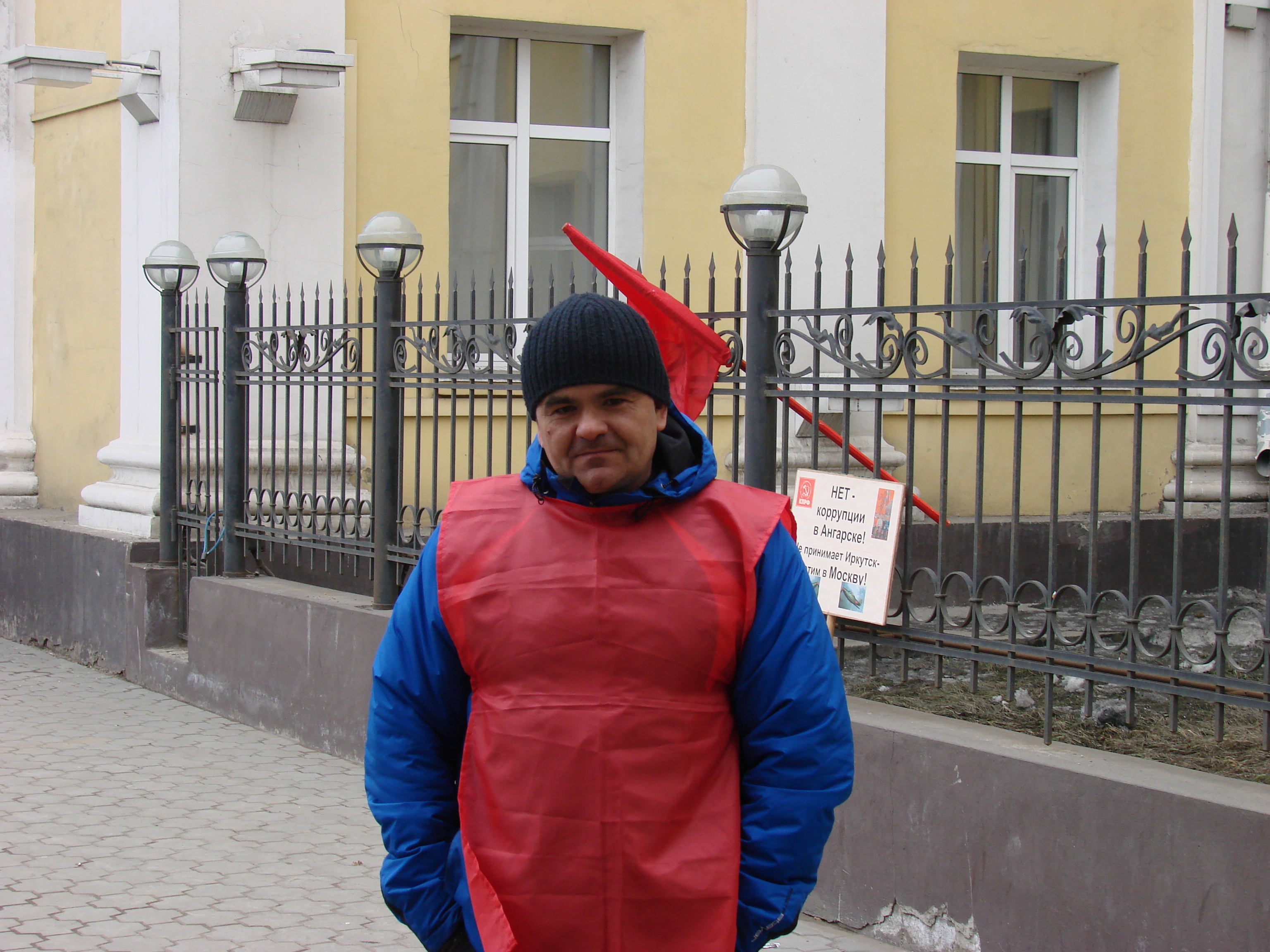 Иркутск, 26 апреля 2010 года