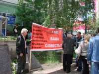 Ангарск. 1 июля 2010 г.