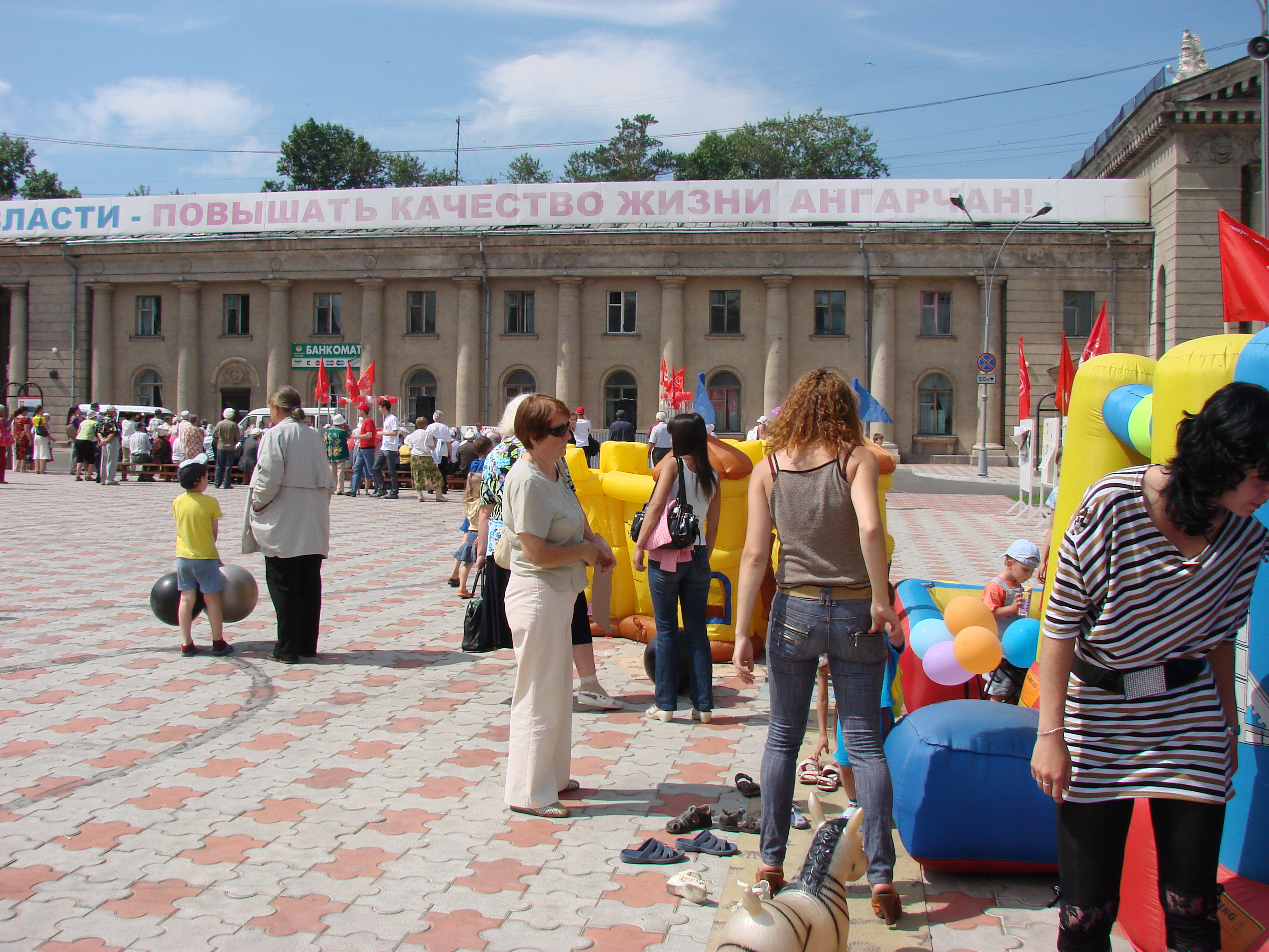 Праздник партийной прессы - 2010, для тех, кто еще не читает партийную прессу - батут от организаторов проаздника