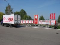 СХПК "Усольский свинокомплекс"