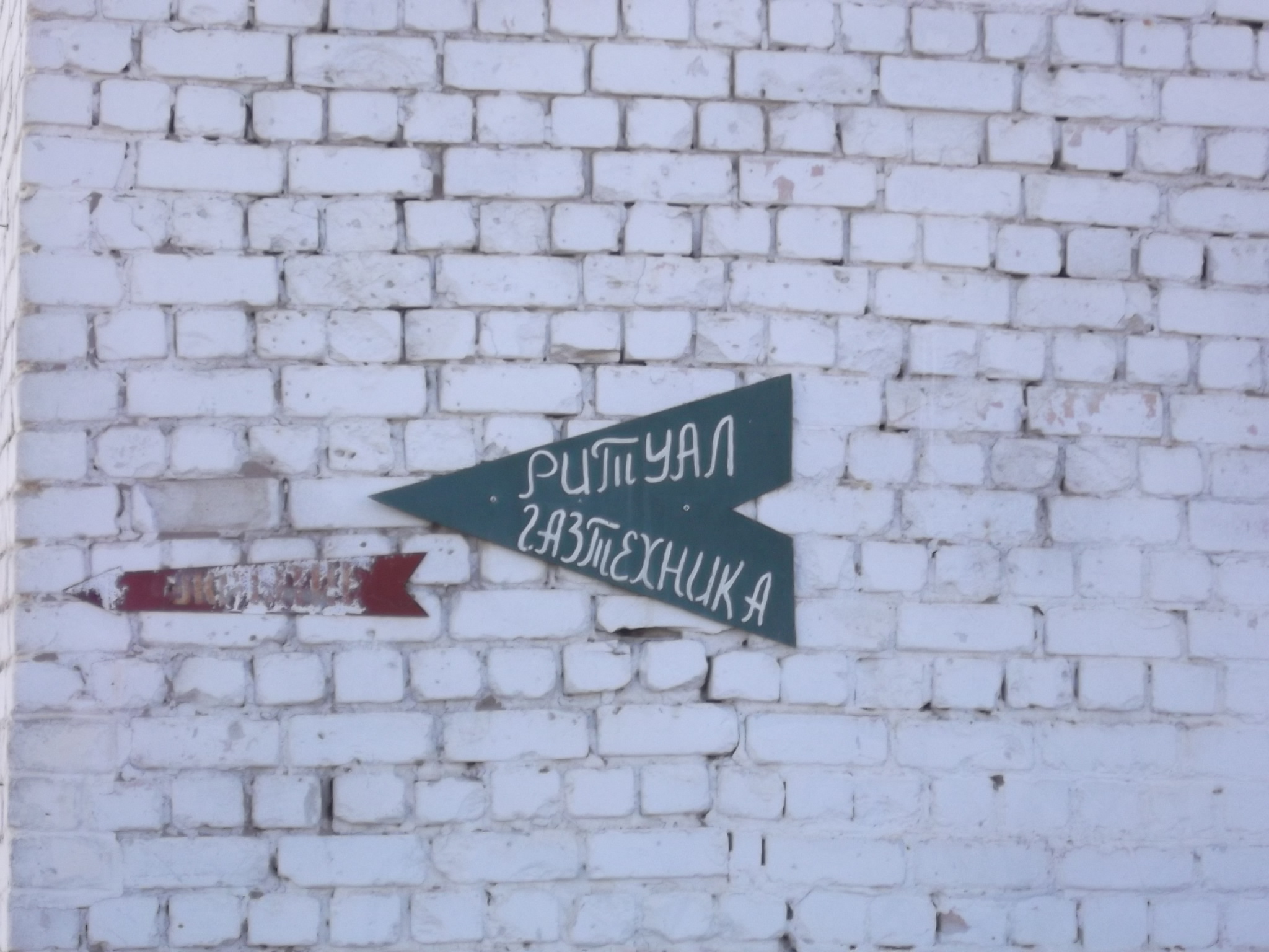 Самарская область