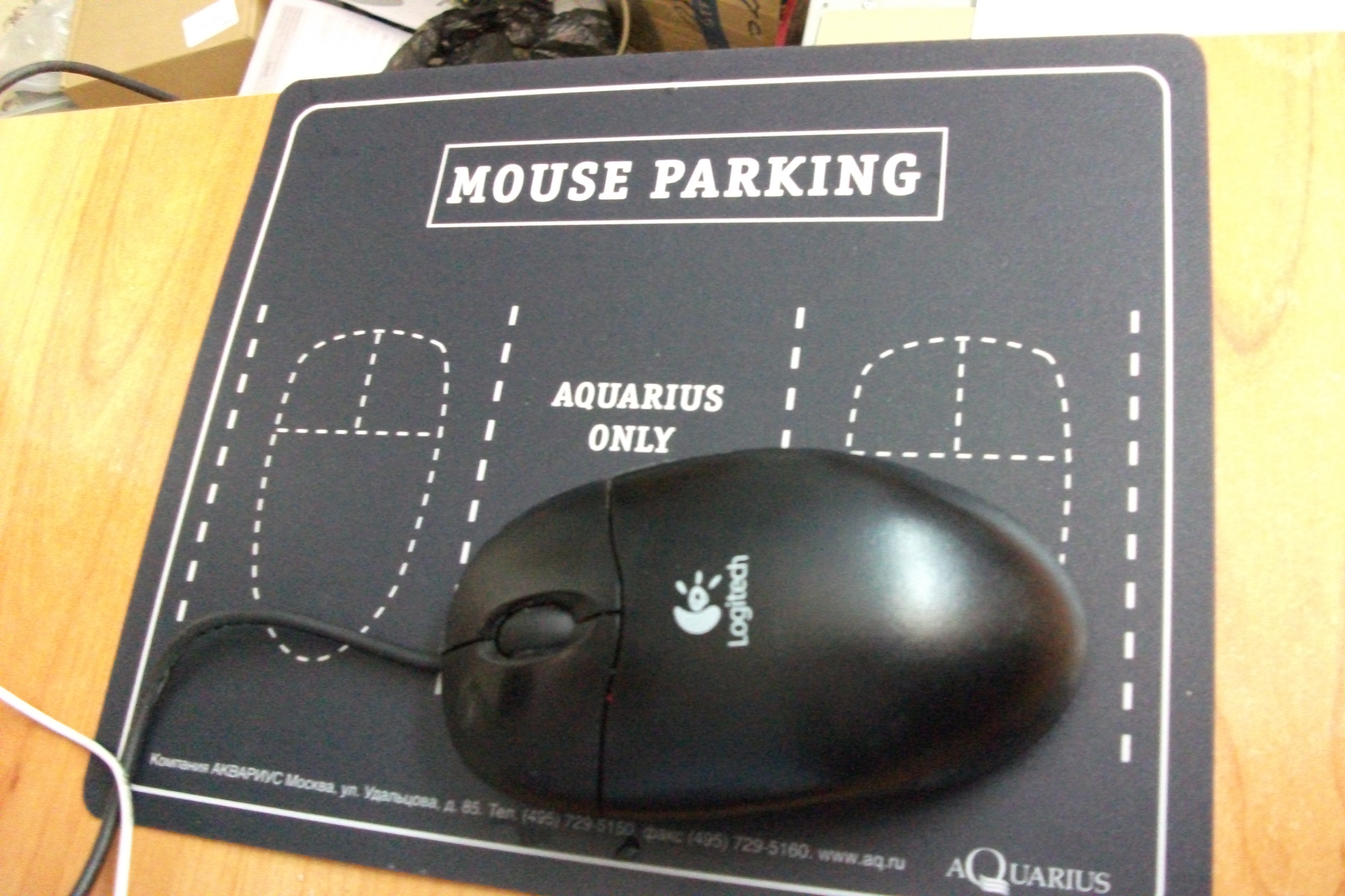 Парковка для мышки