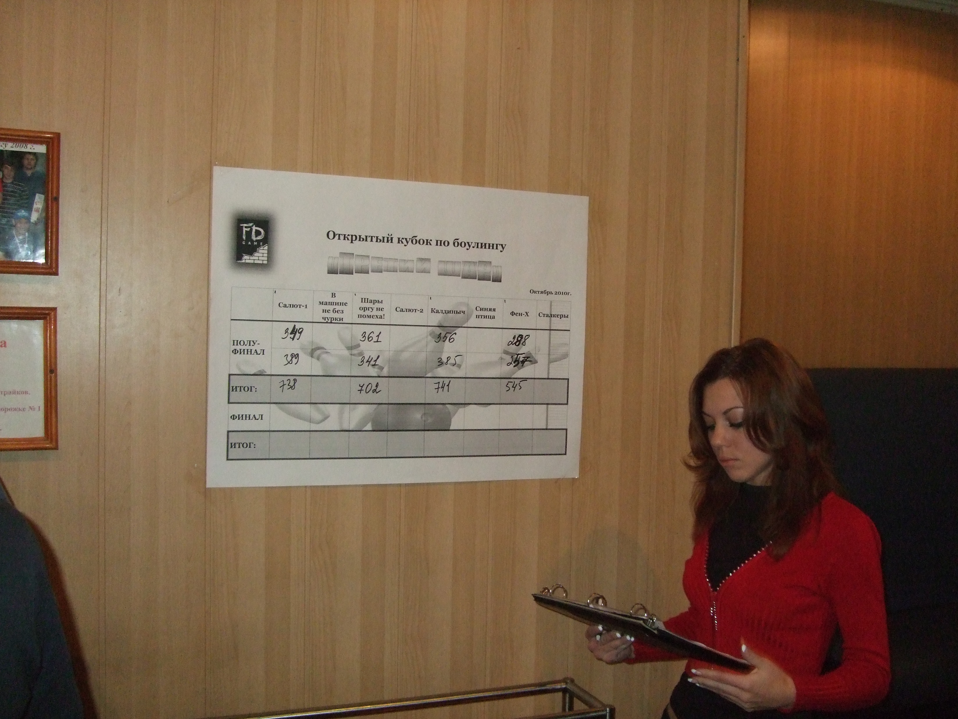 Здесь в принципе было понятно что он уже наш..