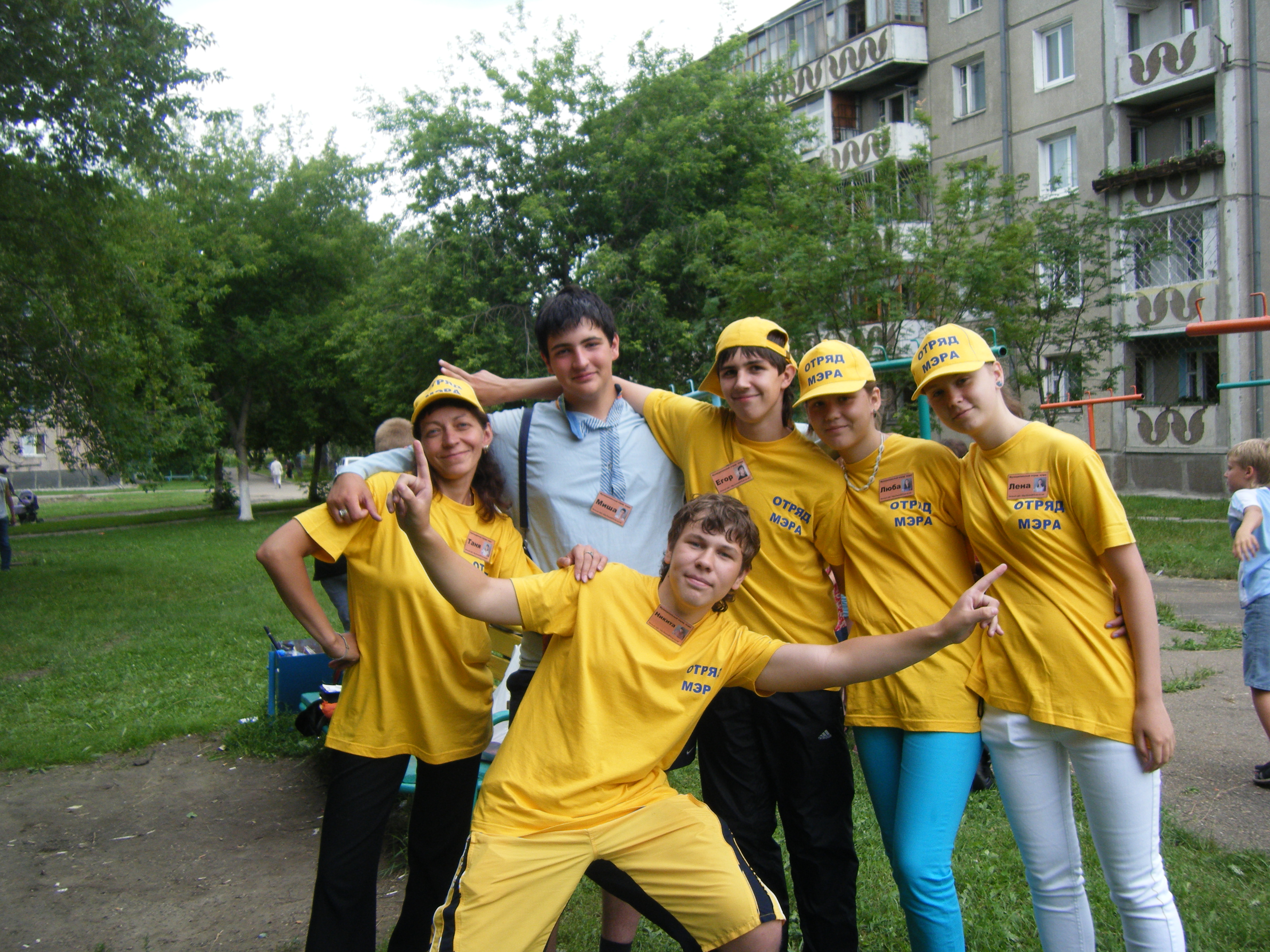 отряд мэра в 177 кв-ле