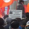 Митинговый инвентарь 1
