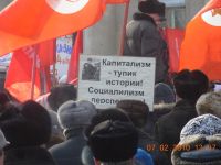 Митинговый инвентарь 1