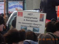 Митинговый инвентарь 2