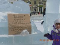 Митинговый инвентарь 3