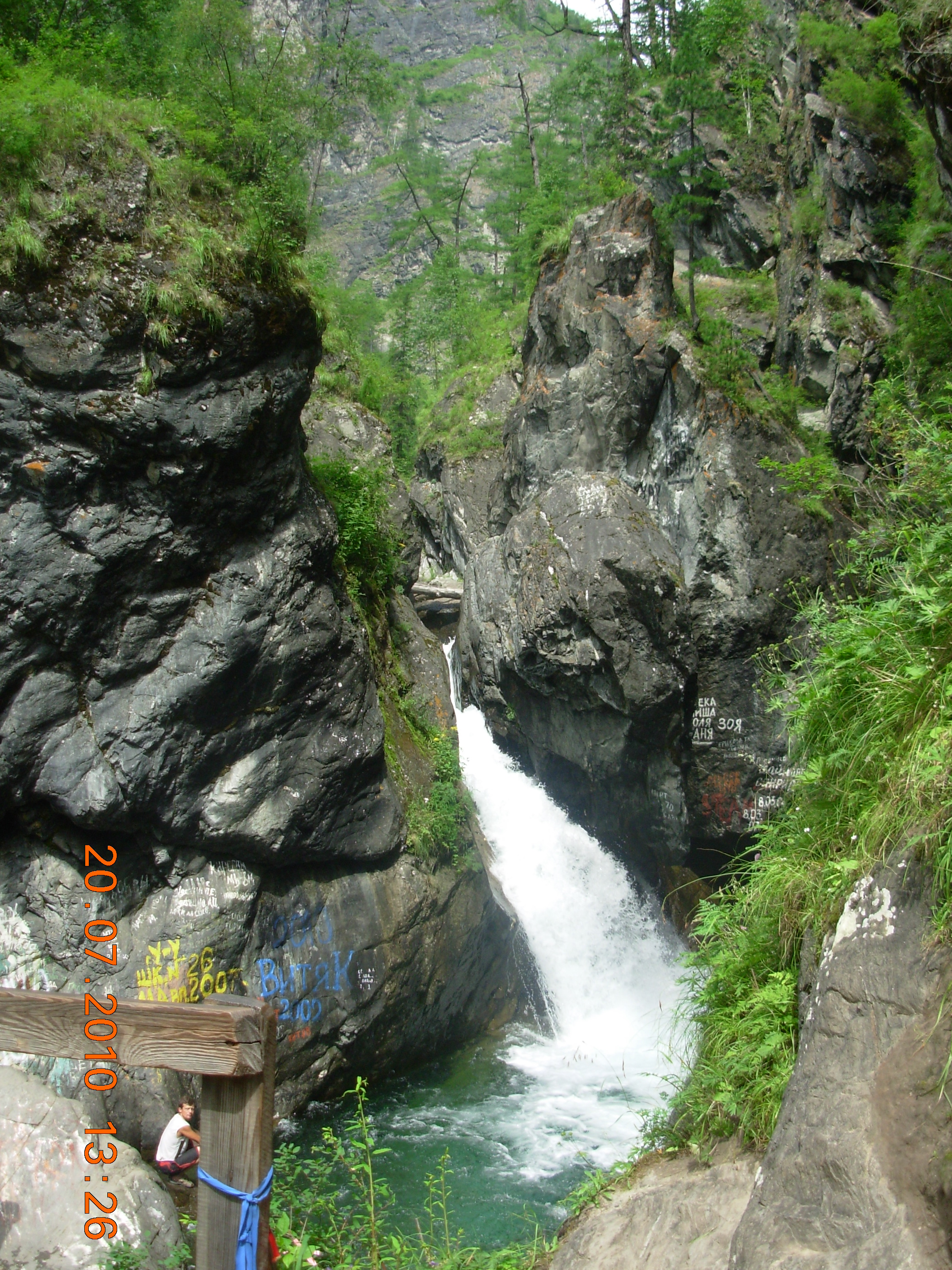 Первый водопад на Кынгарге