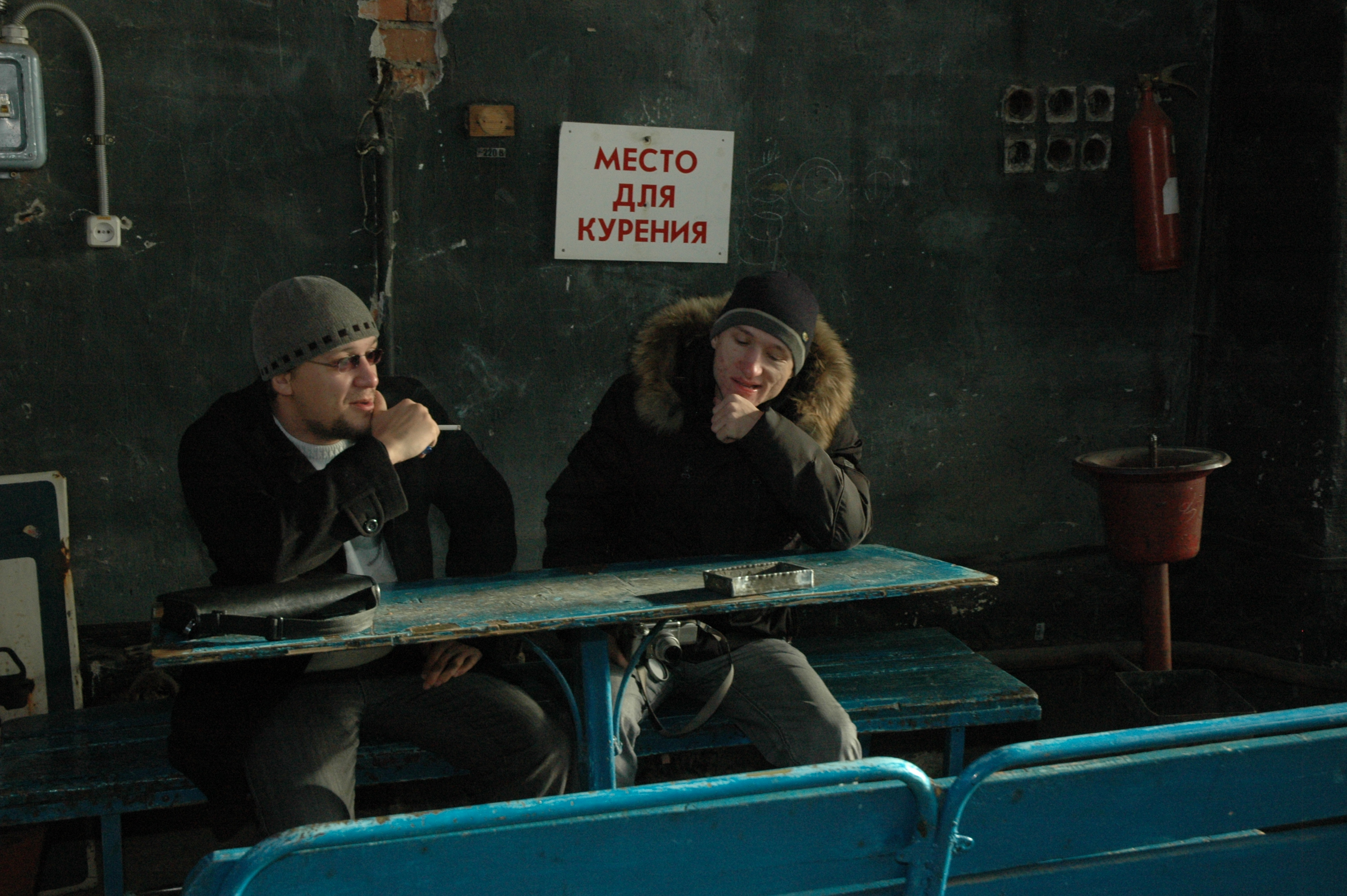 ......перетераем....