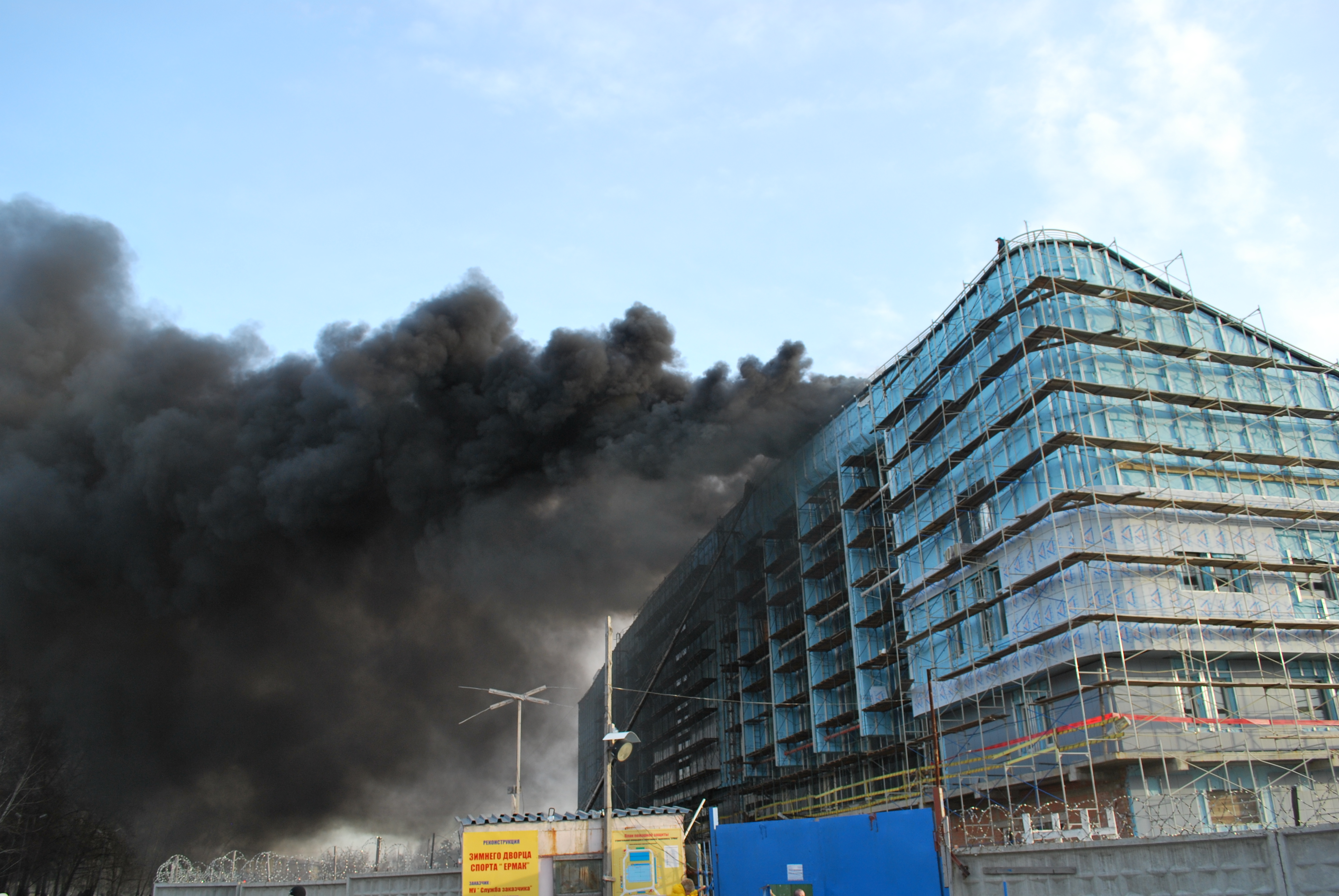 Фотографии пожара на стадионе "Ермак", 20.10.2009, 17:37-17:51 