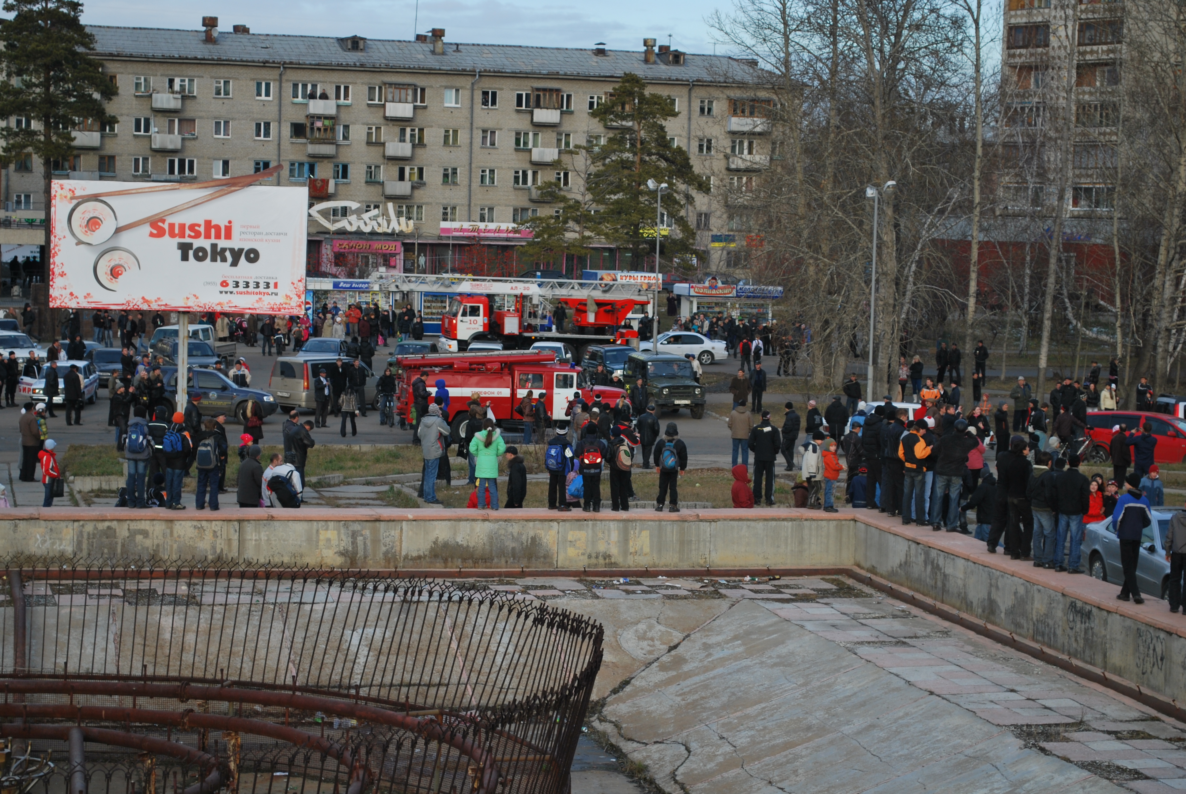 Фотографии пожара на стадионе "Ермак", 20.10.2009, 17:37-17:51