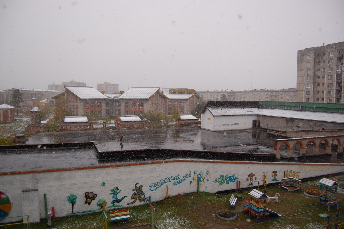 Первый снег осени 2009