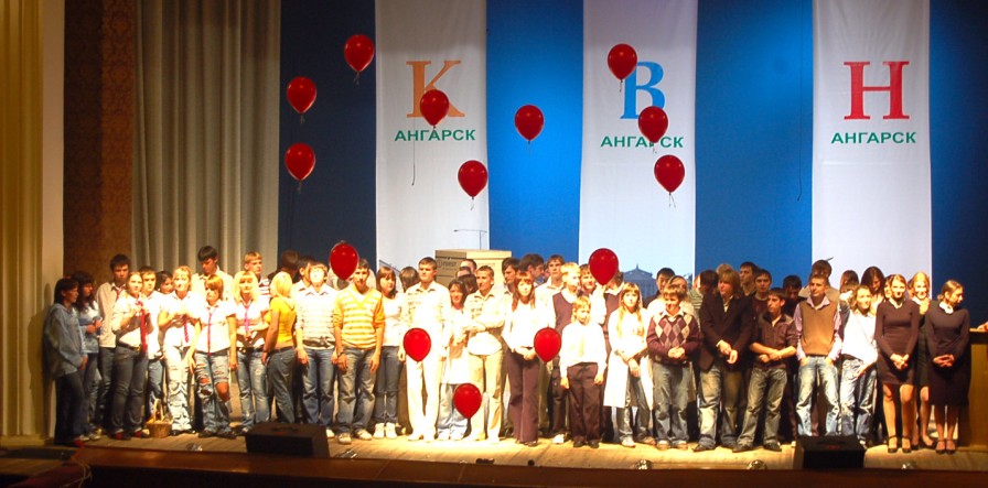 Радиактивный фестиваль