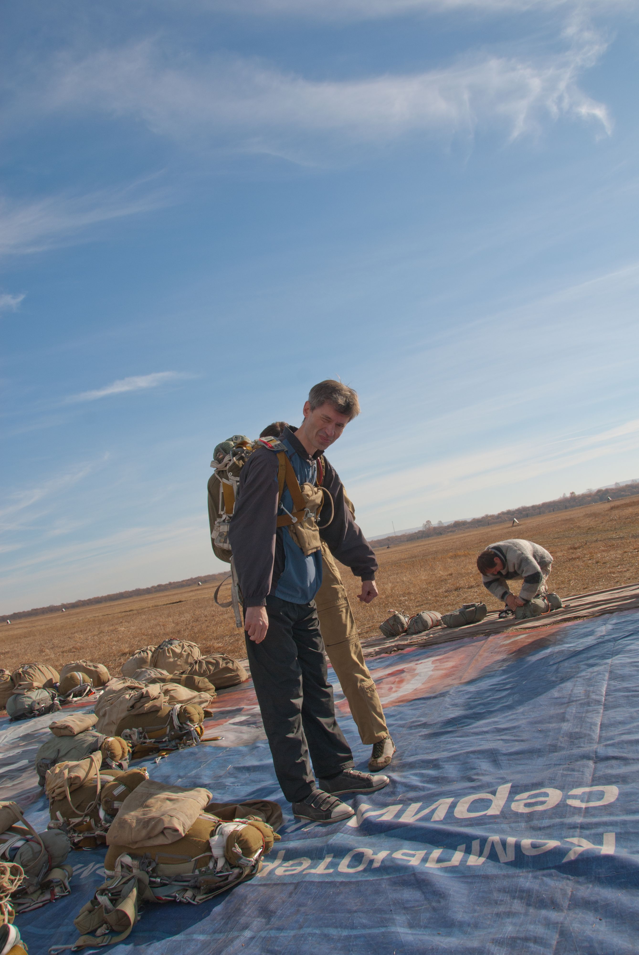 недолгие сборы