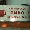 Кто сказал, что плохо жили?